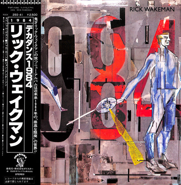 1984