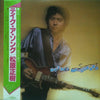 Masaki Matsubara - Take A Song (Vinyl, LP, Album) Very Good Plus (VG+) / Very Good Plus (VG+)