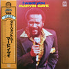 Marvin Gaye - I Want You (Vinyl, LP, Compilation) Good Plus (G+) / Very Good Plus (VG+)