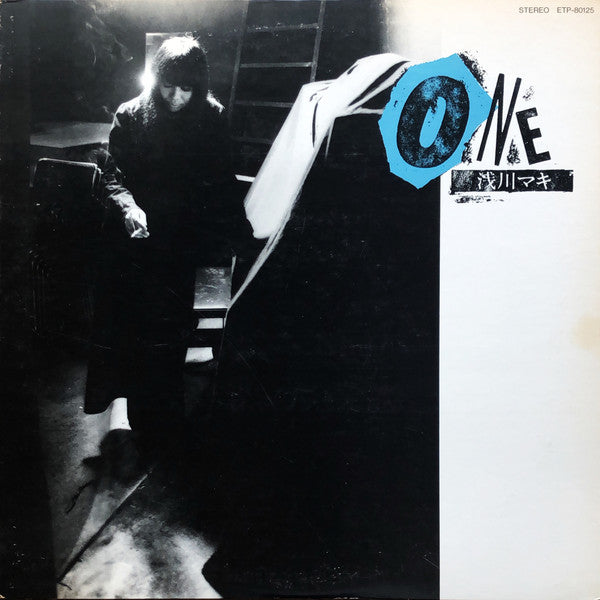 Master Release: One by Maki Asakawa