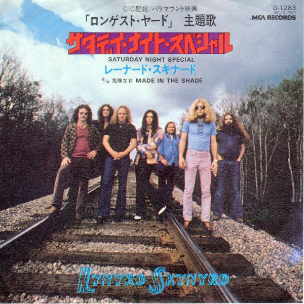 Master Release: Saturday Night Special by Lynyrd Skynyrd