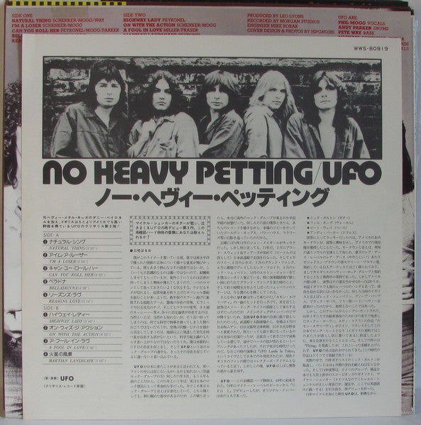 No Heavy Petting