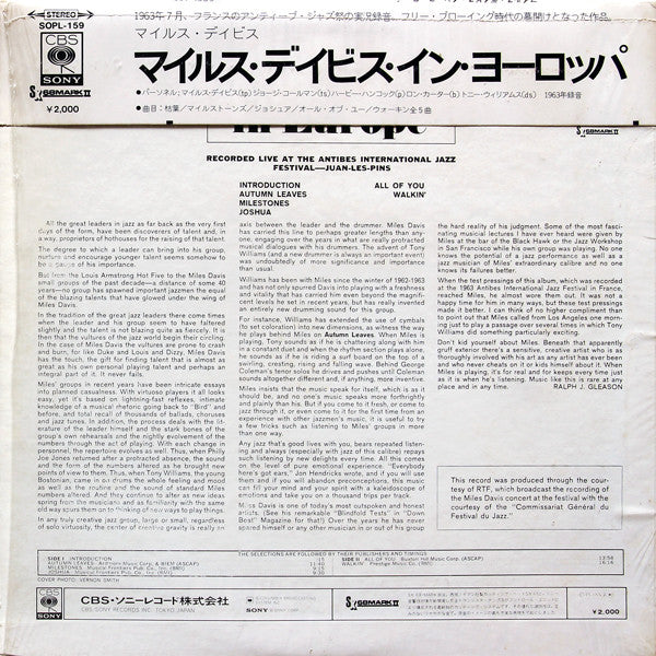 Release: Miles Davis In Europe-Vinyl-Japan-1972-SOPL-159-3731445