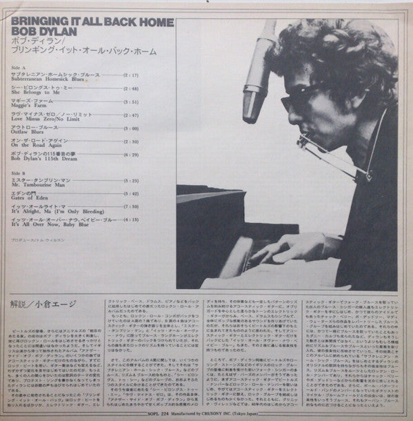 Release: Bringing It All Back Home-Vinyl-Japan-1974-SOPL 224-6813398