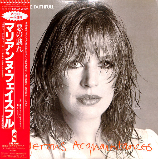 Release: Dangerous Acquaintances-Vinyl-Japan-1982-25S-43, 25S-43-7332344