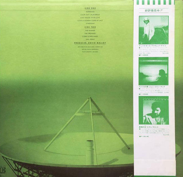 Master Release: Airwaves by Badfinger