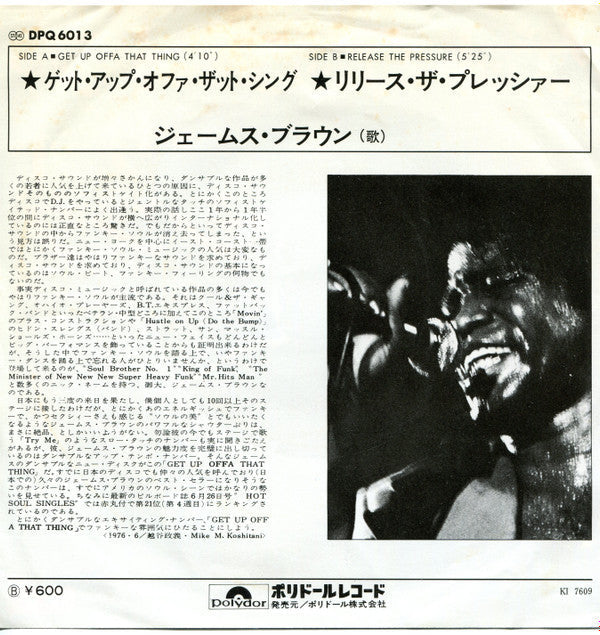 Master Release: Get Up Offa That Thing by James Brown