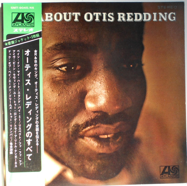 Master Release: All About Otis Redding by Otis Redding