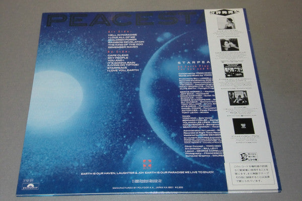 Release: Starpeace-Vinyl-Japan-1985-28MM 0472-7806175