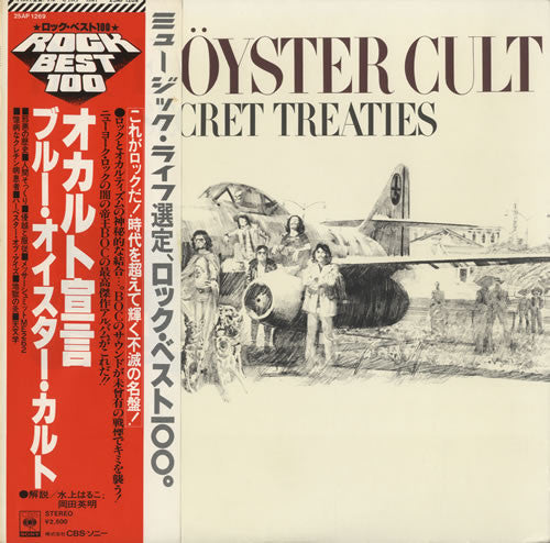 Release: Secret Treaties-Vinyl-Japan-1978-25AP 1269-4559073