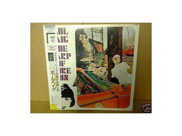 Release: The Warp Of Pure Fun-Vinyl-Japan-1985-VIL-28045-5097334