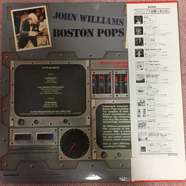 Master Release: Pops In Space by John Williams (4)