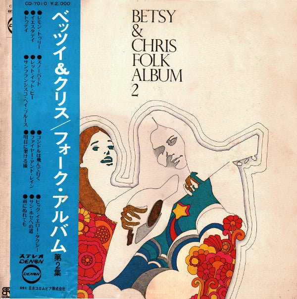 Folk Album 2