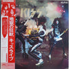 Kiss - Alive! (2xVinyl, LP, Album, Reissue) Very Good Plus (VG+) / Very Good Plus (VG+)