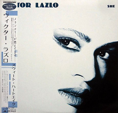 Release: She-Vinyl-Japan-1986-28MM 0492-3609558