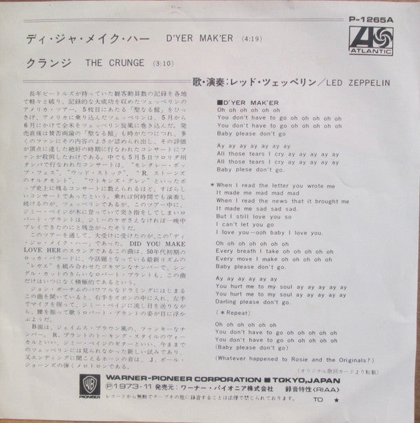 Master Release: D'yer Mak'er by Led Zeppelin