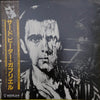 Peter Gabriel - Peter Gabriel (Vinyl, LP, Album)