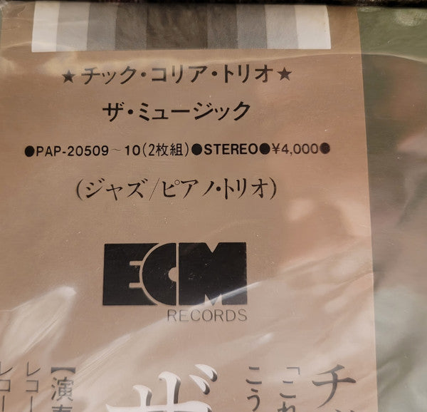 Trio Music