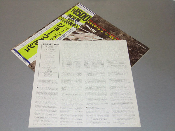 Release: Barnstorm-Vinyl-Japan-1978-YW-8054-AB-7255082