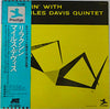The Miles Davis Quintet - Relaxin' With The Miles Davis Quintet (Vi...