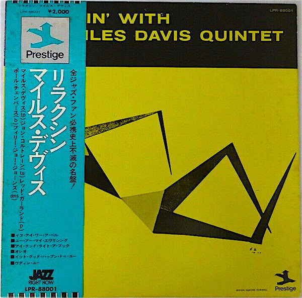 Release: Relaxin' With The Miles Davis Quintet-Vinyl-Japan-1973-LPR-88001-6164885