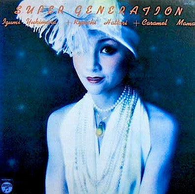 Release: Super Generation = スーパー・ジェネレイション-Vinyl-Japan-1979-LZ-7026-8583320