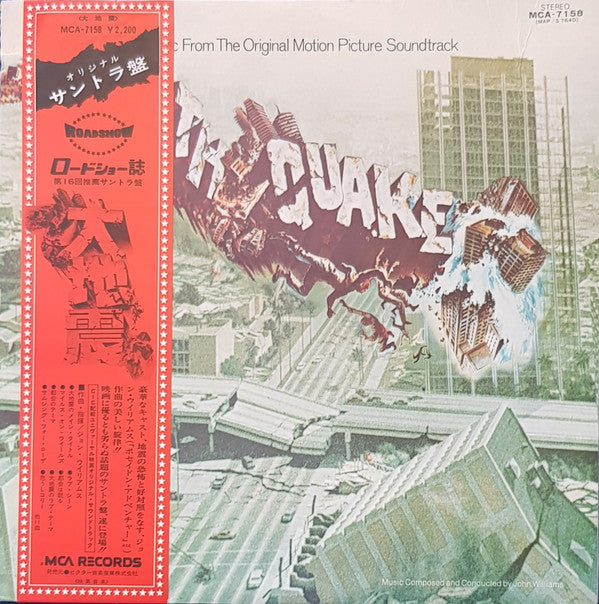 Earthquake •  Music From The Original Motion Picture Soundtrack