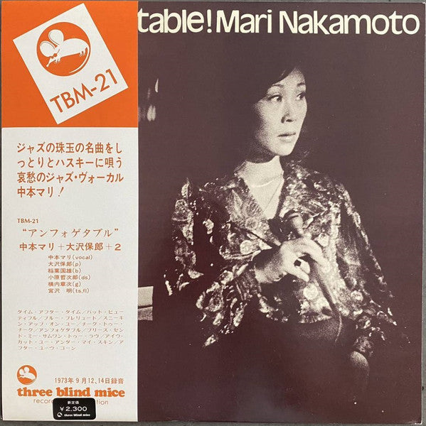 Master Release: Unforgettable! by Mari Nakamoto