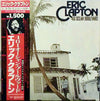 Eric Clapton - 461 Ocean Boulevard (Vinyl, LP, Album, Reissue) Near Mint (NM or M-) / Good Plus (G+)