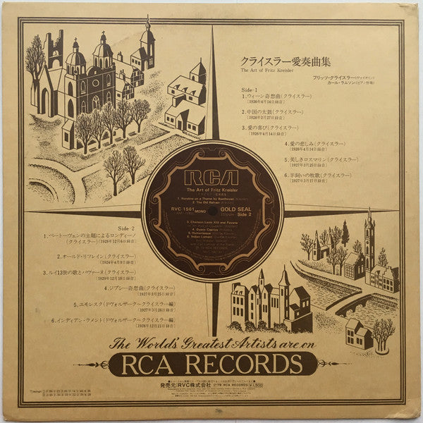 The Art Of Fritz Kreisler