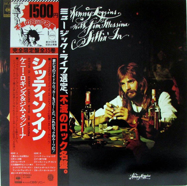 Release: Sittin' In-Vinyl-Japan-1977-15AP 626-8017668