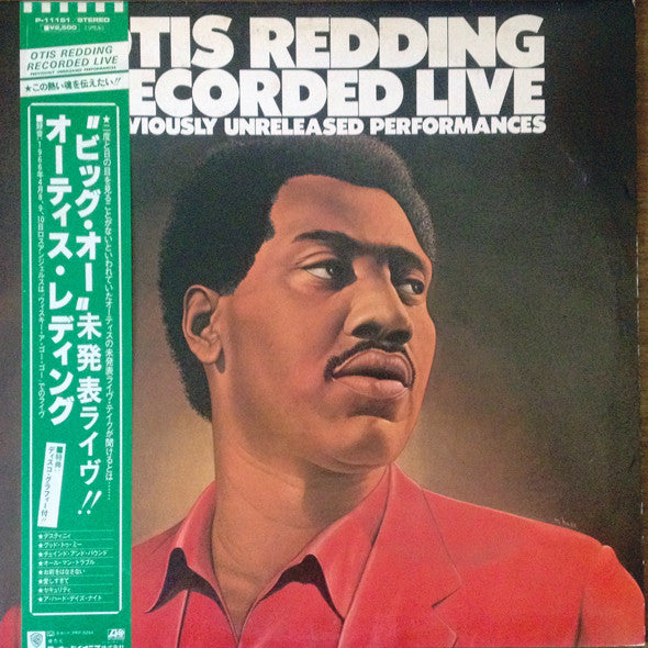 Release: Recorded Live (Previously Unreleased Performances)-Vinyl-Japan-1982-P-11161-6034013