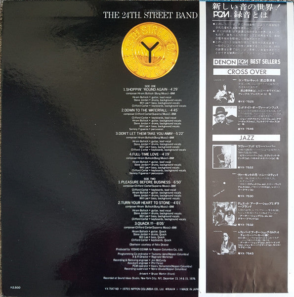 The 24th. Street Band