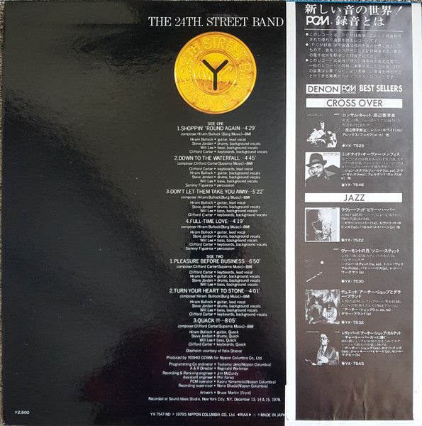 The 24th. Street Band