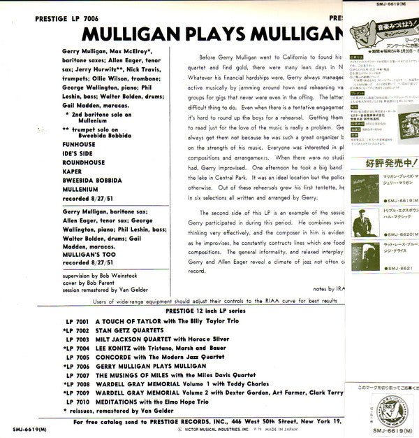 Release: Mulligan Plays Mulligan-Vinyl-Japan-1979-SMJ-6619(M)-7634539