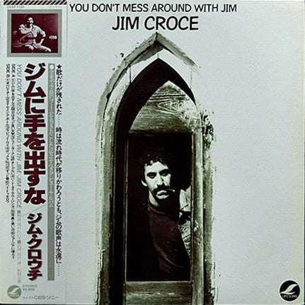 Release: You Don't Mess Around With Jim-Vinyl-Japan-1978-25AP 1136-6567757