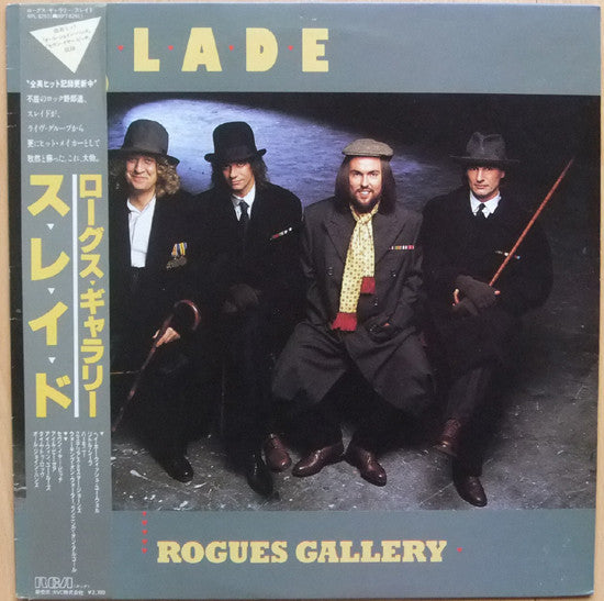 Rogues Gallery
