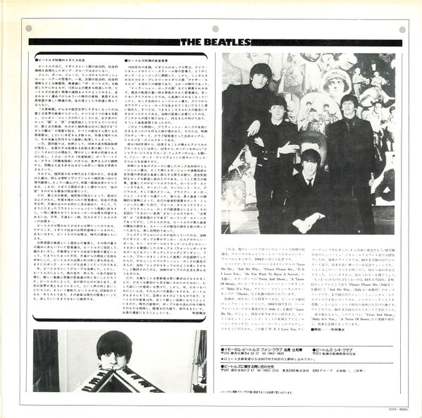 The Early Beatles