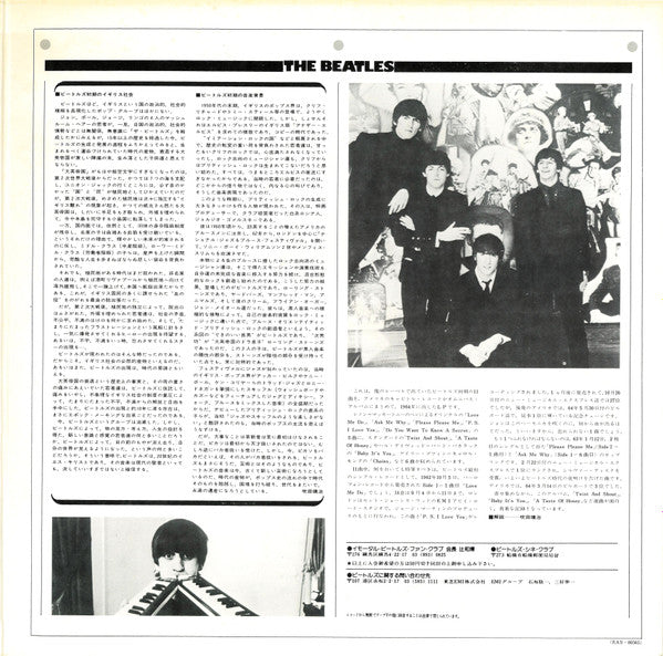 The Early Beatles
