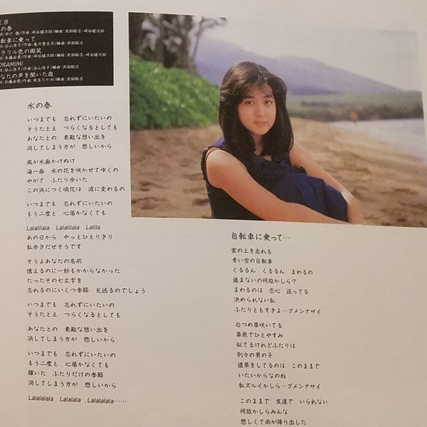 チャイム