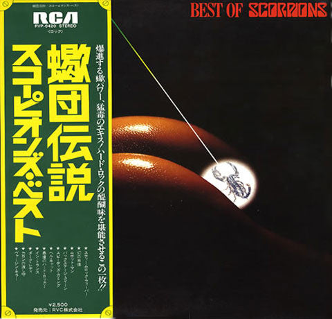Release: Best Of Scorpions-Vinyl-Japan-1979-RVP-6420-4456136