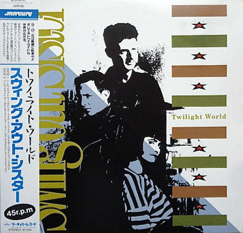 Release: Twilight World-Vinyl-Japan-1987-15PP-69-3789390