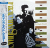 Swing Out Sister - Twilight World (Vinyl, Maxi-Single, 12
