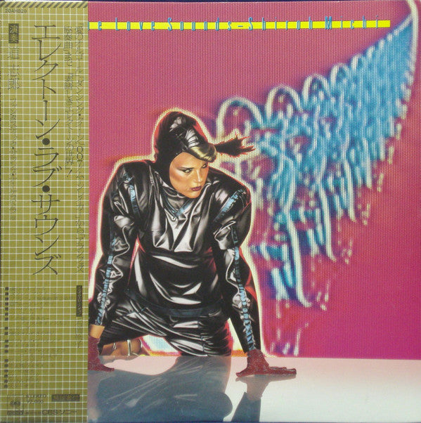 Master Release: エレクトーン・ラブ・サウンズ = Electone Love Sounds by Shiro Michi