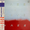 Jazz (36) - Jazz Live (Vinyl, LP) Very Good Plus (VG+) / Very Good Plus (VG+)