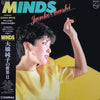 Junko Ohashi - Minds (Vinyl, LP, Compilation, Stereo) Very Good (VG) / Good Plus (G+)