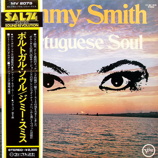 Release: Portuguese Soul-Vinyl-Japan-1974-MV 2079-1253283