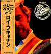 Roy Buchanan - The Very Best Of Roy Buchanan (Vinyl, LP, Compilation, Stereo) Good Plus (G+) / Very Good (VG)