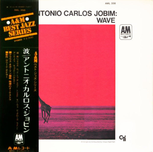 Release: Wave-Vinyl-Japan-1972-AML-358, AML 358-8442931