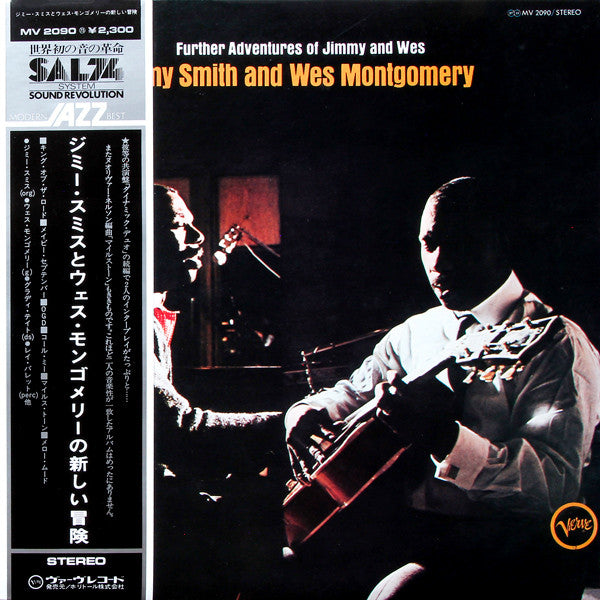 Release: Further Adventures Of Jimmy And Wes-Vinyl-Japan-1974-MV 2090-5288416